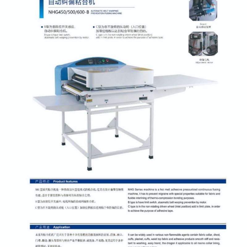 textile and garment factory li - Textile Sewing Factory review and price