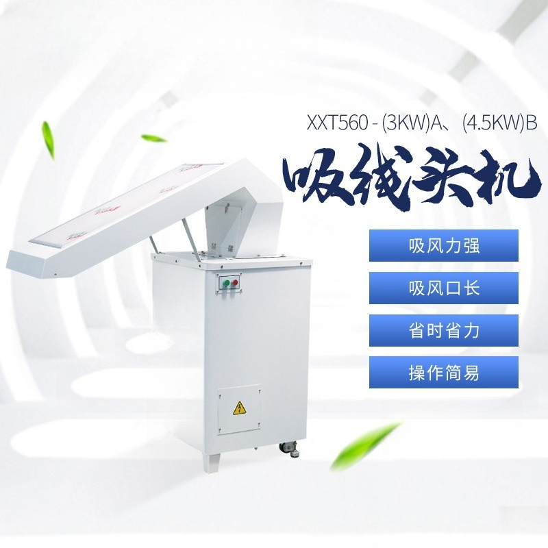 textile and garment factory li - Textile Sewing Factory review and price