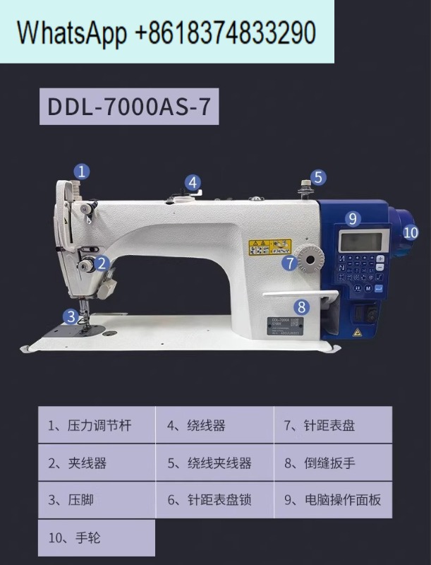 DDL7000 Industrial Lockstitch  - Textile Sewing Factory review and price