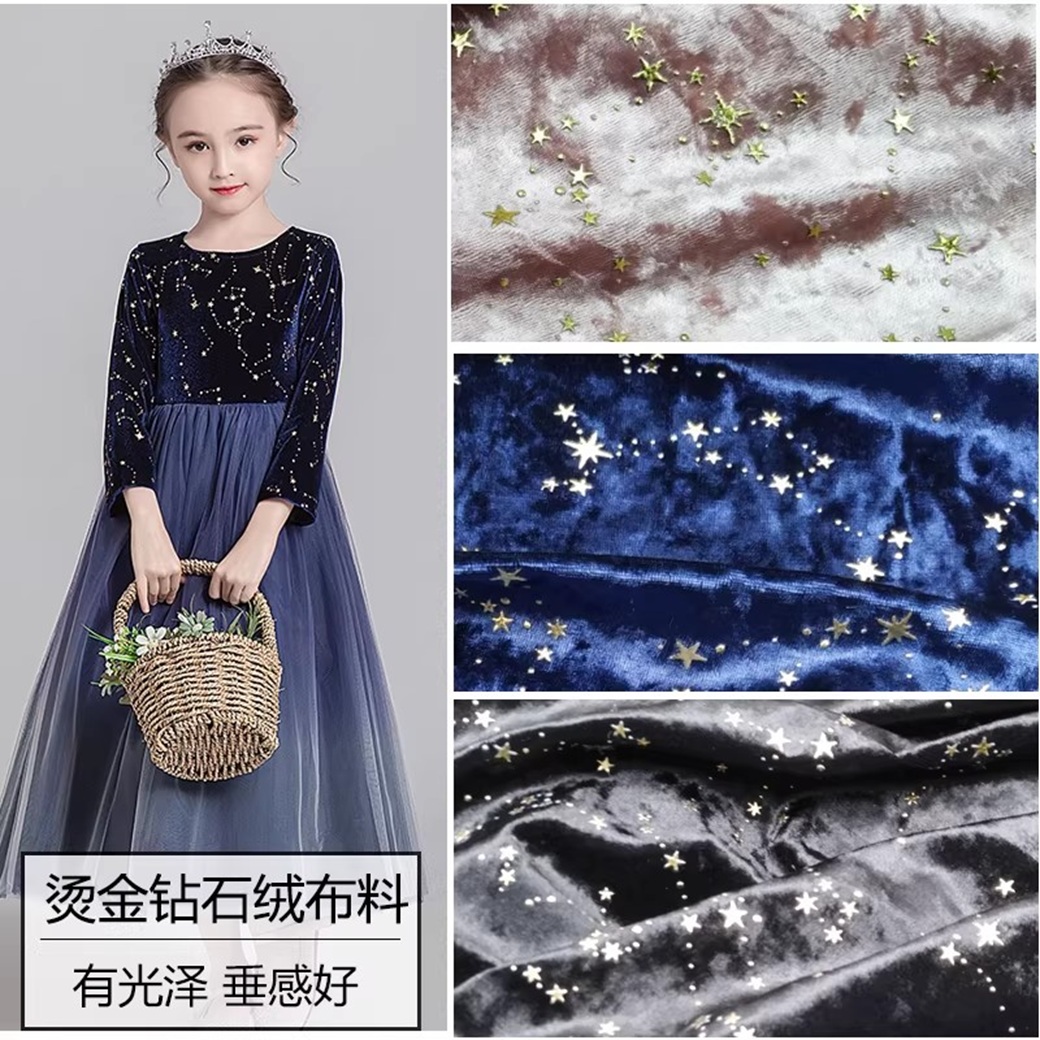 3D Meteor Shower Hot Stamping  - Fabric Glue Bond review and price
