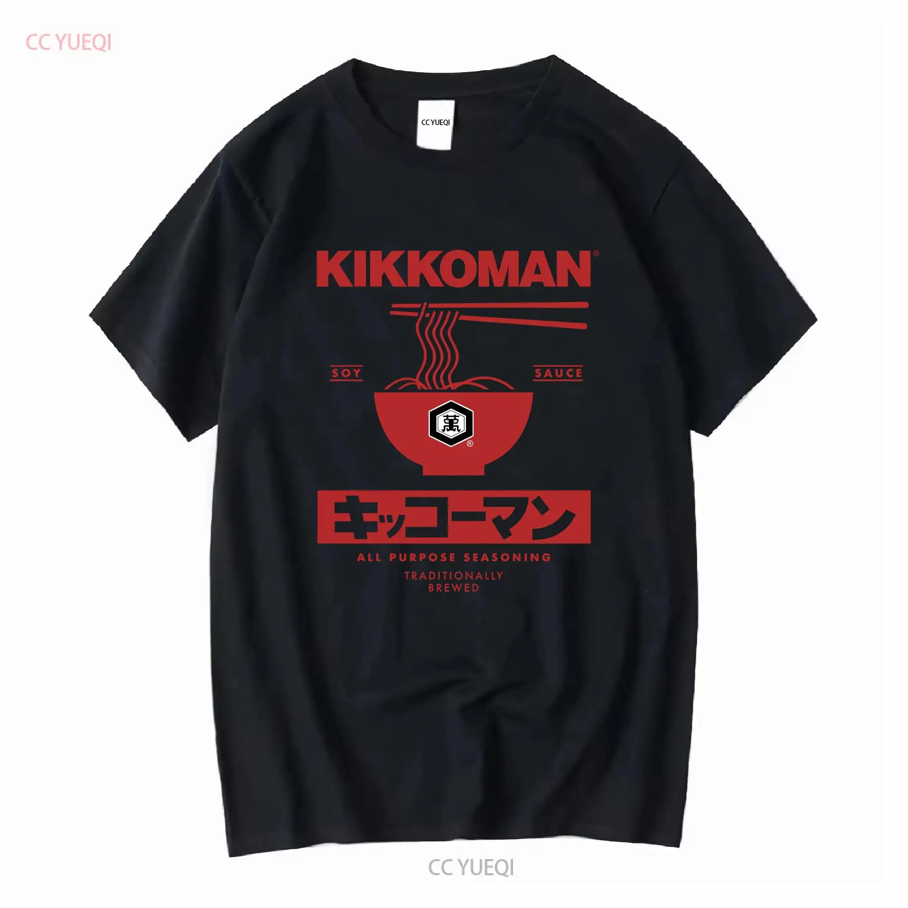 Kikkoman Noodles Soy Sauce Lab - Sewing Labels review and price